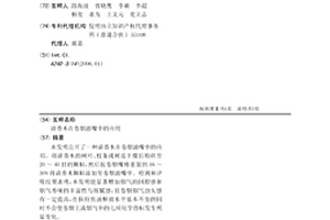 清香木在卷煙濾嘴中的應用