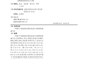 耐大氣腐蝕的高強度免退火冷鐓鋼的制備方法