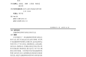 盆栽榕樹優勢薊馬的綜合防控方法