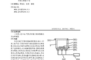 基于超聲波-等離子體復合清洗晶圓的方法和裝置