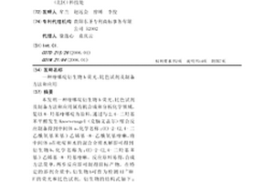 喹哪啶衍生物b熒光、比色試劑及制備方法和應用