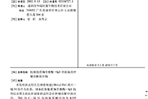 抗細胞質胸苷激酶-IgY的制備及腫瘤診斷組合物