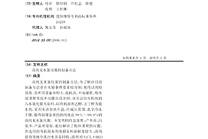 高純無水氯化鎳的制備方法