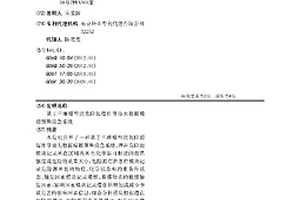 基于三維模型的危險源爆炸事故大數據模擬預警應急系統