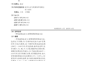 低溫鑄態無Ni球墨鑄鐵的鑄造方法