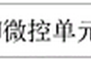 動力電池評估系統