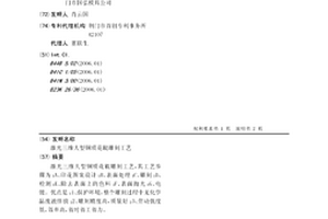 激光三維大型銅質花輥雕刻工藝
