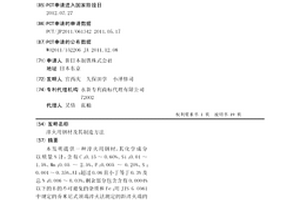 淬火用鋼材及其制造方法