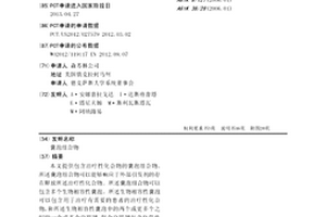 囊泡組合物