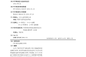 CVD單晶金剛石材料