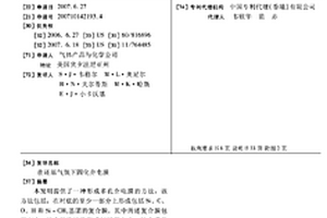 在還原氣氛下固化介電膜
