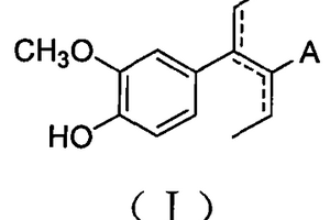 3-(3-甲氧基-4-羥基苯基)-4-芳環基-己烯(烷)及其藥用用途