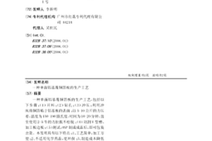 單面鋁基覆銅箔板的生產工藝