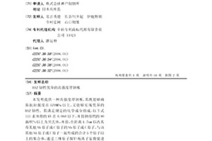 HAZ韌性優異的高強度厚鋼板