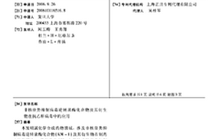 非核苷類抑制病毒逆轉錄酶化合物及其衍生物在抗乙肝病毒中的應用