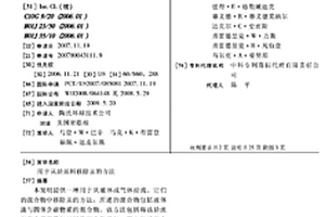 用于從烴原料移除汞的方法
