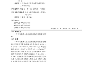 具有擬薄水鋁石晶相結構的硅鋁催化材料
