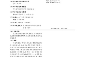 氯丁橡膠組合物及其硫化橡膠、以及使用該硫化橡膠的橡膠成型物、防振橡膠部件、發動機支架及軟管