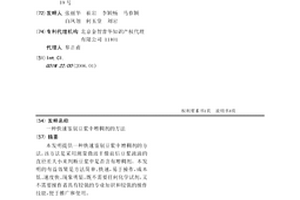 快速鑒別豆漿中增稠劑的方法