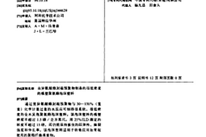 由異氰酸酯封端預聚物制備的很低密度的模塑聚氨酯泡沫塑料