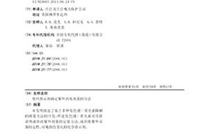 使用指示劑確定紫外消毒劑量的方法