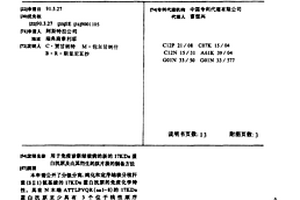 用于免疫診斷結核病的新的17KDa蛋白抗原及由其衍生的肽片段的制備方法