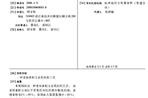 麥綠素配方及其制劑工藝