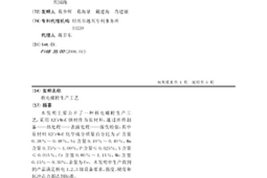 核電螺栓生產工藝