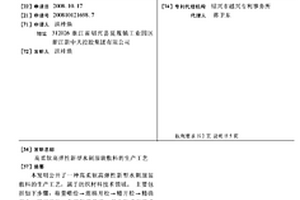 高柔軟高彈性新型水刺服裝敷料的生產工藝