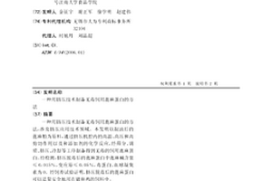 用擠壓技術制備無毒飼用蓖麻蛋白的方法