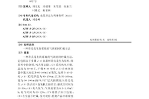 帶殼花生防霉腐的氣調密閉貯藏方法