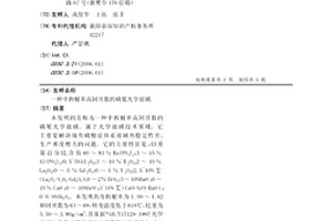 中折射率高阿貝數的磷冕光學玻璃