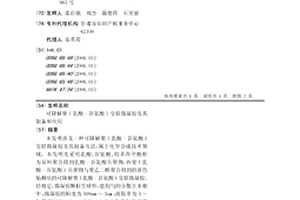 可降解聚(乳酸-谷氨酸)交聯微凝膠及其制備和應用