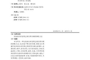 包裝級高密度聚乙烯及聚丙烯的回收方法