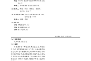 無鹵阻燃高溫尼龍