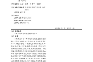 具有高粘結強度的防腐涂料