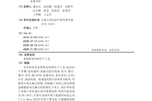 水墨格布料的生產工藝