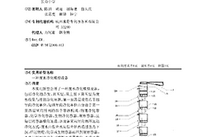 廢水凈化模擬設備