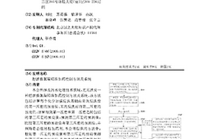 超濾微絮凝精準加藥控制方法及系統