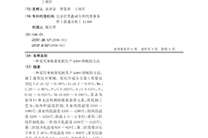 采用單機架軋機生產Q460鋼板的方法