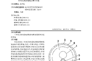 結合DTS系統的輸送易燃易爆流體介質的管道