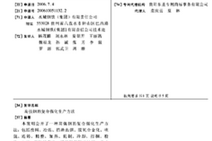高強鋼的復合強化生產方法