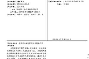 鹽酸納洛酮粉針劑及其制備方法