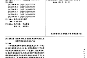 改性聚丙烯、制備改性聚丙烯的方法、改性聚丙烯組合物和發泡產品