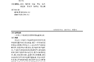基于聲場調控的焊件檢測裝置和方法