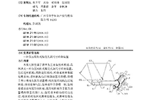 負壓吸附式煙支孔洞尺寸檢測裝置