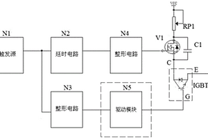 IGBT保護功能檢測電路