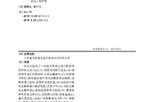 城市軌道交通用聯軸節的檢修方法