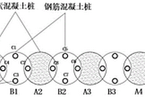大直徑咬合樁成樁質量無損檢測方法