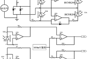 用于發電機PT測速裝置中的線性光電隔離電路